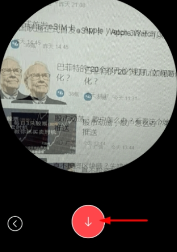 mixv如何拍灵魂出窍  分身拍摄教程