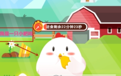 蚂蚁庄园如何获得加速卡？ 蚂蚁庄园加速卡使用教程解答！