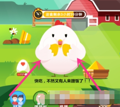 蚂蚁庄园如何获得加速卡？ 蚂蚁庄园加速卡使用教程解答！