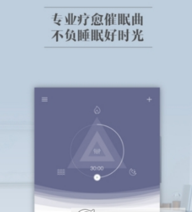 小睡眠app的最佳组合是什么？ 音频搭配方案详情介绍！