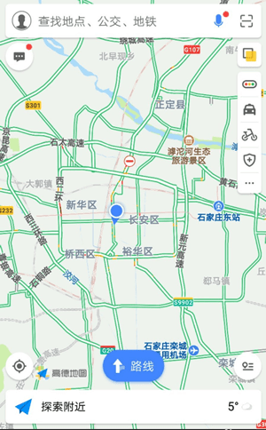 高德叫车app付款流程介绍 高德叫车如何付款