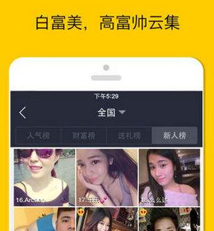 车星人APP中将动态删除具体操作流程