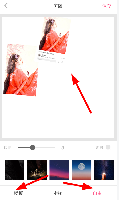 拼图工厂具体使用方法介绍