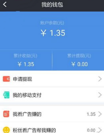 盯点汇app中不能提现具体处理步骤
