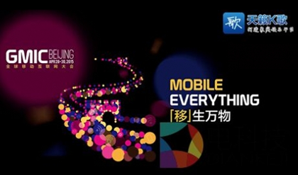 天籁K歌中保存录音具体操作方法