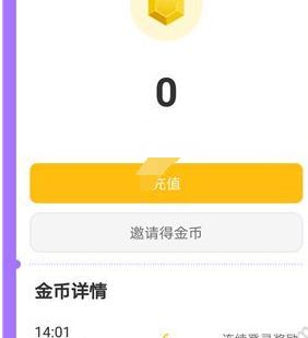 脑力吃鸡中充值具体操作方法