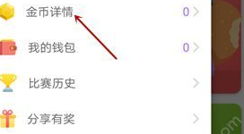 脑力吃鸡中充值具体操作方法