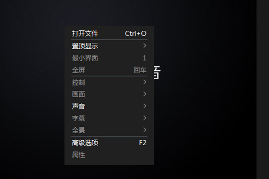 暴风影音闪电版中打开文件夹具体操作方法