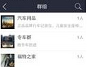 车星人app中将别人显示距离关掉具体操作方法
