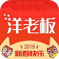 洋老板app中返利提现具体操作方法