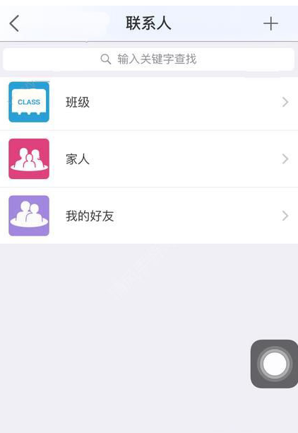 世纪守护app具体使用方法介绍