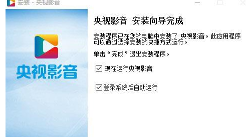 央视影音中回看节目的具体操作方法