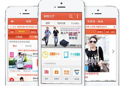 购物大厅APP出现卡顿不可以使用具体处理方法