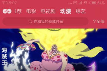 麻花影视具体使用方法介绍