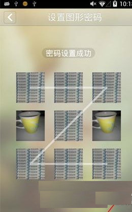 纹字锁屏自定义文字具体操作步骤