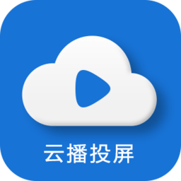 云播投屏投游戏具体操作步骤