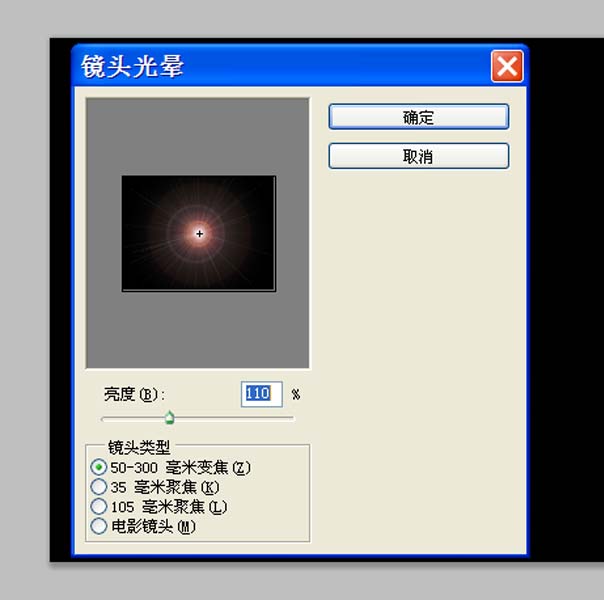 使用Photoshop cs5绘制出一个彩色立体泡泡详细操作流程