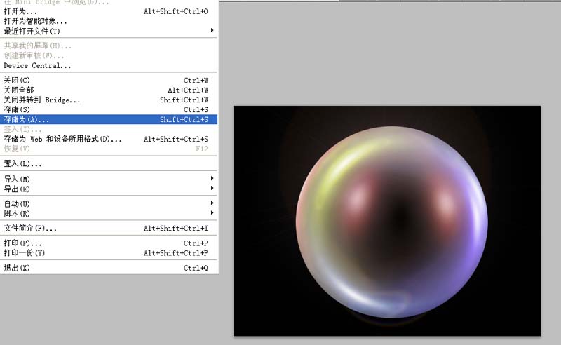 使用Photoshop cs5绘制出一个彩色立体泡泡详细操作流程
