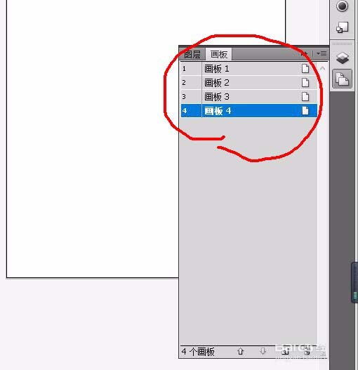 AI新增页面具体操作方法