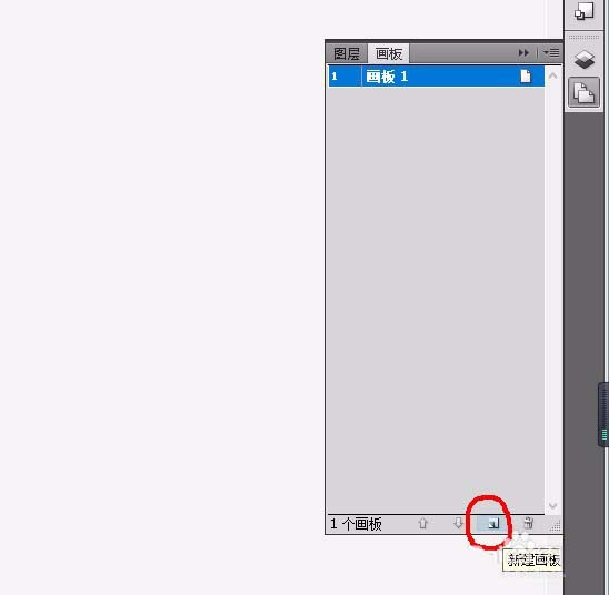 AI新增页面具体操作方法