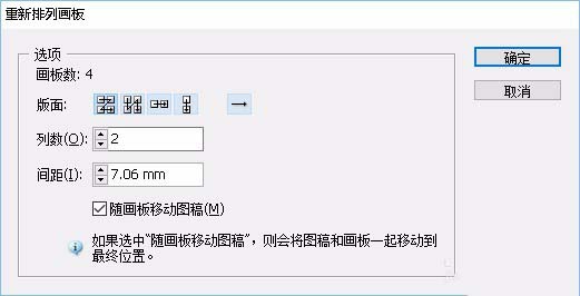 AI新增页面具体操作方法