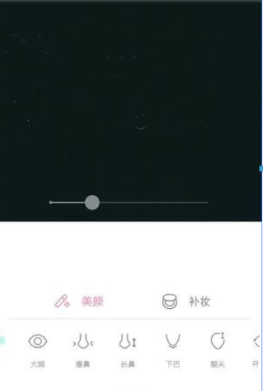 轻颜相机如何使用？ 轻颜相机怎么用方法攻略介绍！
