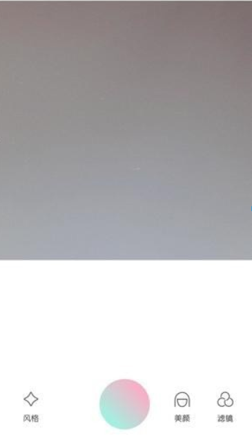 轻颜相机如何使用？ 轻颜相机怎么用方法攻略介绍！