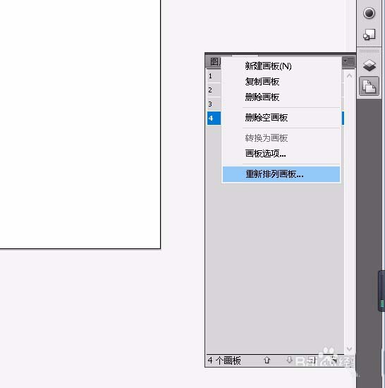 AI新增页面具体操作方法