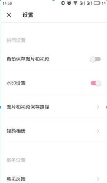 轻颜相机如何使用？ 轻颜相机怎么用方法攻略介绍！