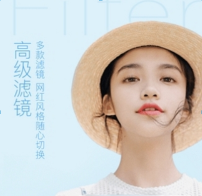 轻颜相机功能有哪些 轻颜相机功能使用攻略介绍！
