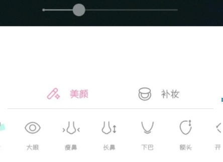 轻颜相机功能有哪些 轻颜相机功能使用攻略介绍！
