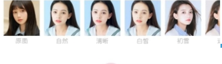 轻颜相机功能有哪些 轻颜相机功能使用攻略介绍！