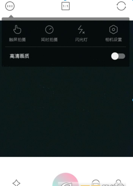 轻颜相机功能有哪些 轻颜相机功能使用攻略介绍！