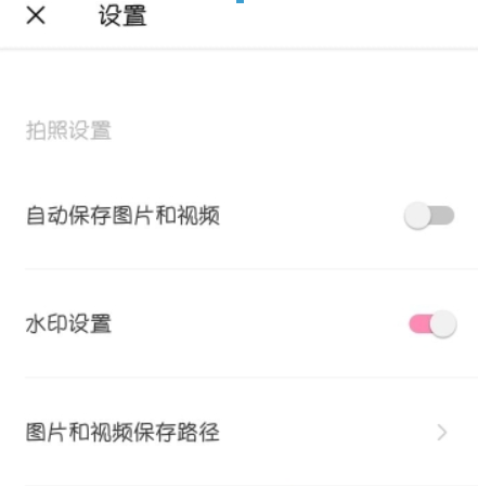 轻颜相机功能有哪些 轻颜相机功能使用攻略介绍！