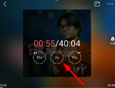 蜻蜓fm如何调语速？ 蜻蜓fm调节语速方法攻略介绍！
