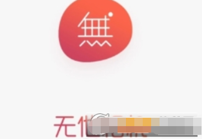 无他相机音乐位置在什么地方？ 添加本地音乐方法攻略介绍！