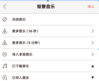 无他相机音乐位置在什么地方？ 添加本地音乐方法攻略介绍！