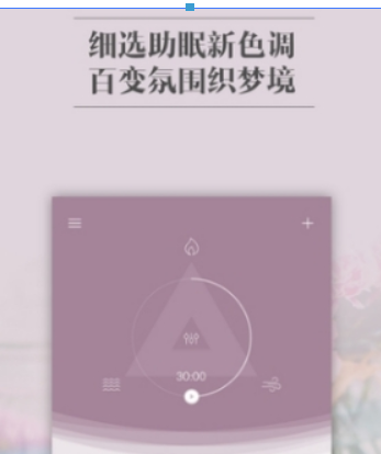 小睡眠如何检测心率？ 小睡眠优势有哪些？