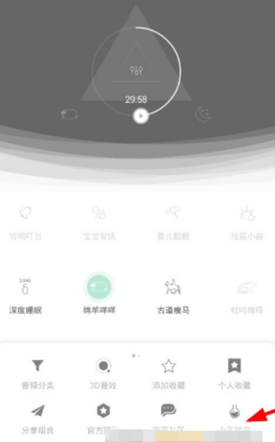小睡眠如何检测心率？ 小睡眠优势有哪些？