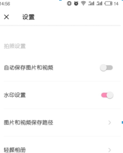 轻颜相机如何使用？ 轻颜相机去水印方法是什么？