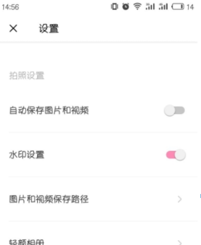 轻颜相机如何使用？ 轻颜相机去水印方法是什么？