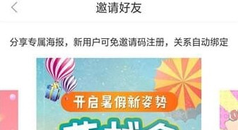 花生日记如何赚钱 花生日记赚钱攻略