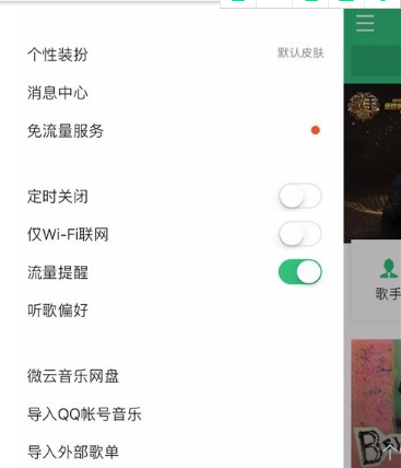 虾米音乐导出歌单方法介绍 虾米音乐怎样导出歌单