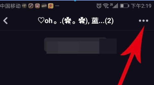 多闪APP群昵称如何修改？多闪APP昵称设置方法攻略介绍！