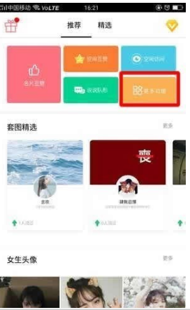 倒计时软件桌面显示方法介绍 倒计时app如何设置