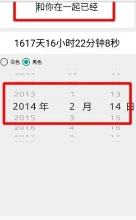 倒计时软件桌面显示方法介绍 倒计时app如何设置