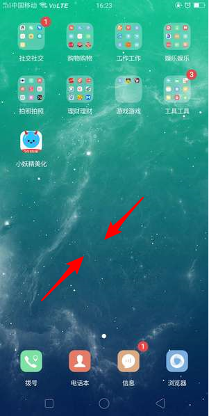 倒计时软件桌面显示方法介绍 倒计时app如何设置