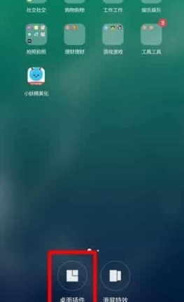 倒计时软件桌面显示方法介绍 倒计时app如何设置