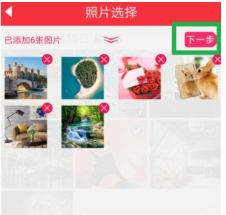 魔音相册音乐相册导出方法介绍 魔音相册怎样制作音乐相册