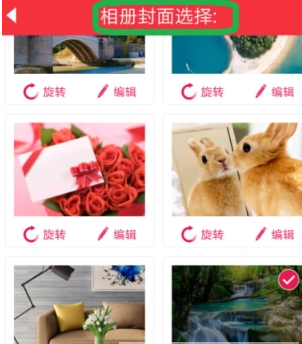 魔音相册音乐相册导出方法介绍 魔音相册怎样制作音乐相册